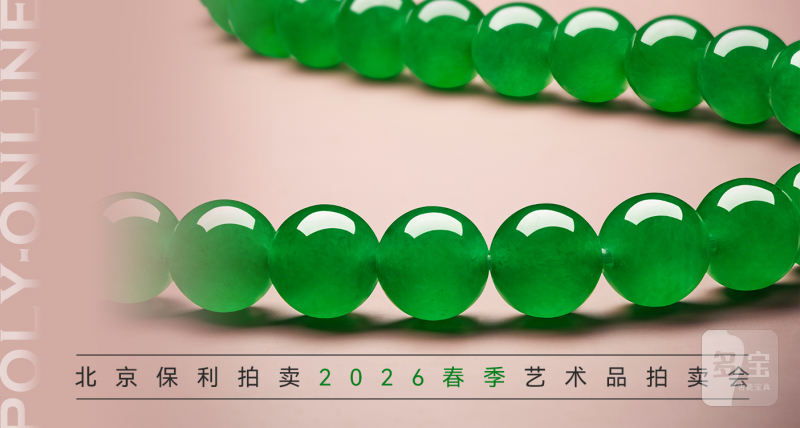瑰丽珠宝